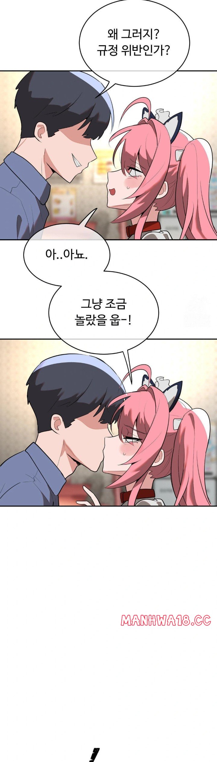 magical-girl-service-raw-chap-25-16