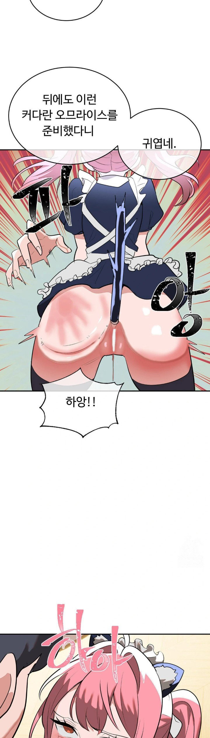 magical-girl-service-raw-chap-25-18