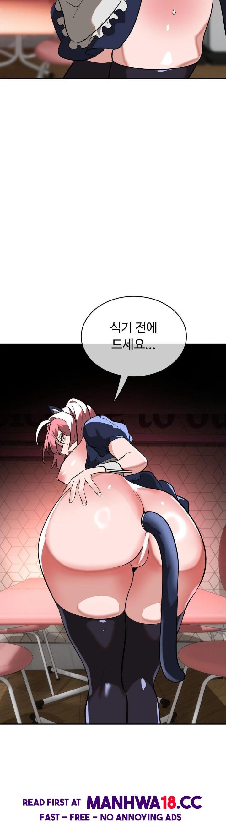 magical-girl-service-raw-chap-25-20