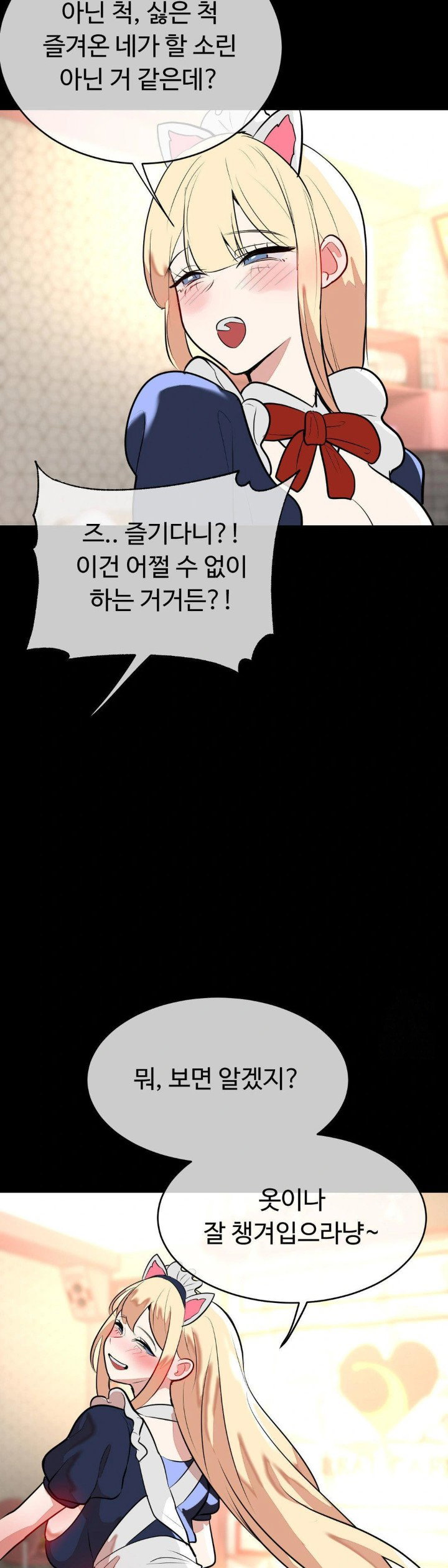 magical-girl-service-raw-chap-25-4