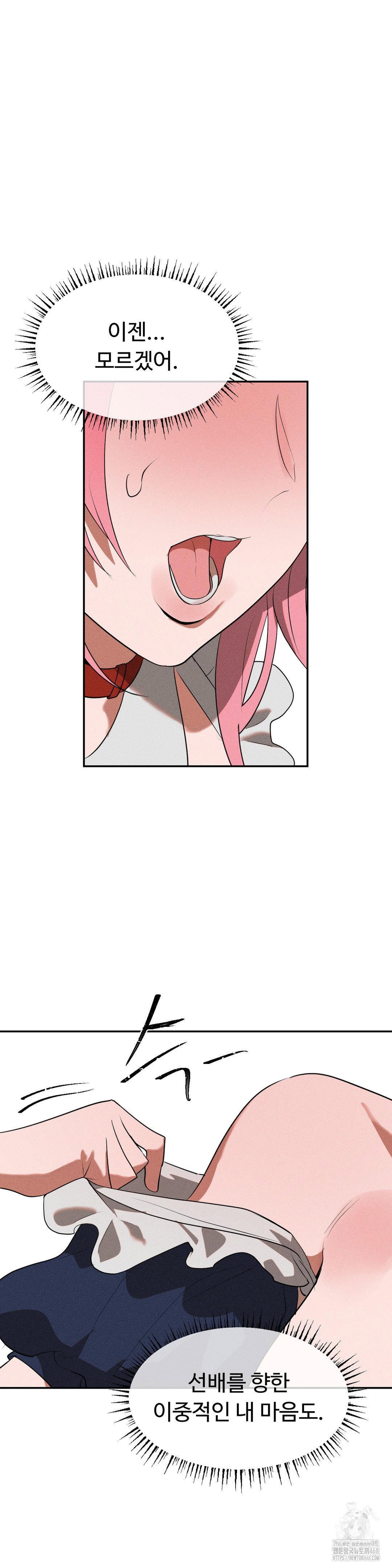 magical-girl-service-raw-chap-26-11