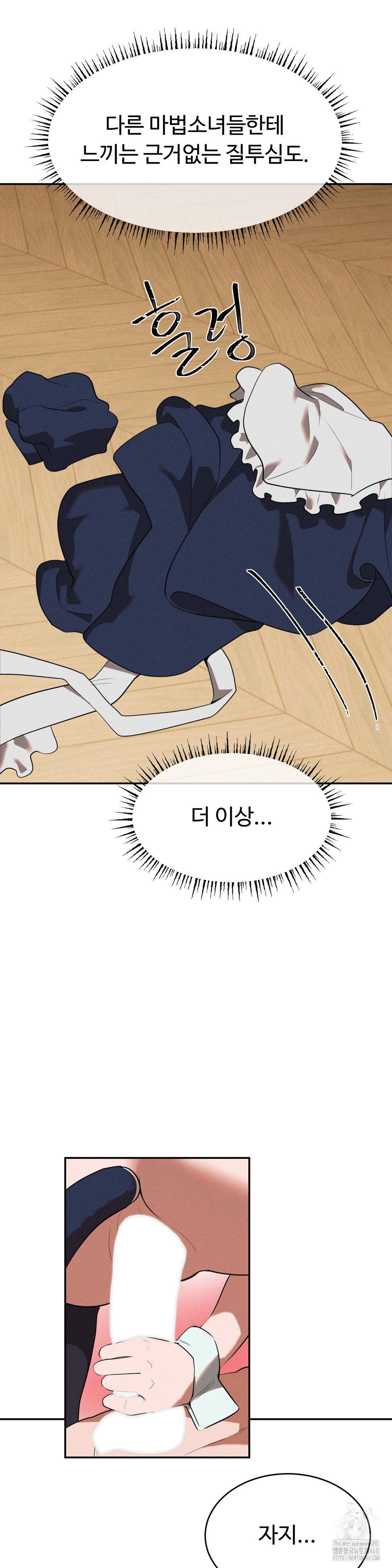 magical-girl-service-raw-chap-26-12