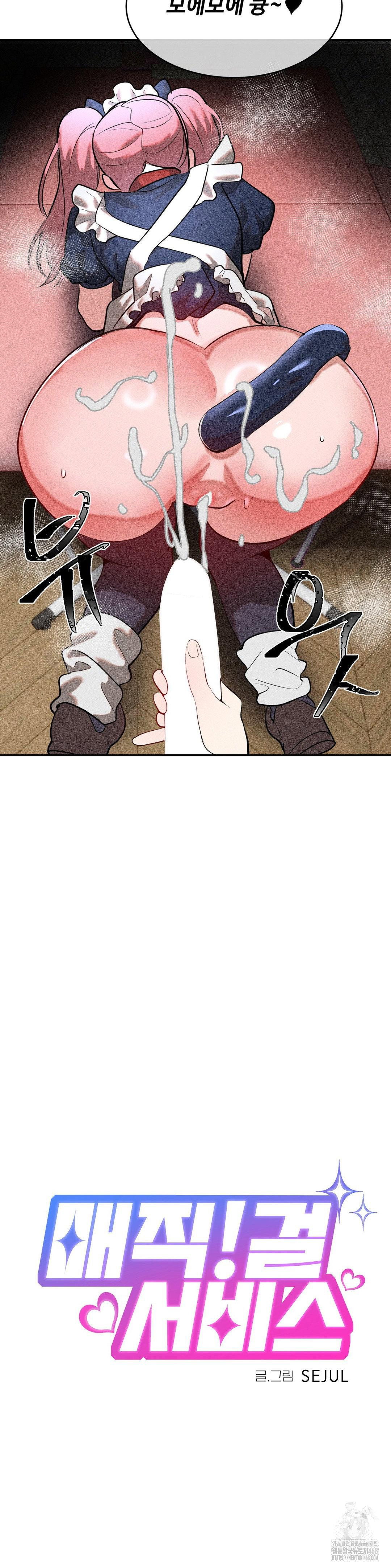 magical-girl-service-raw-chap-26-1