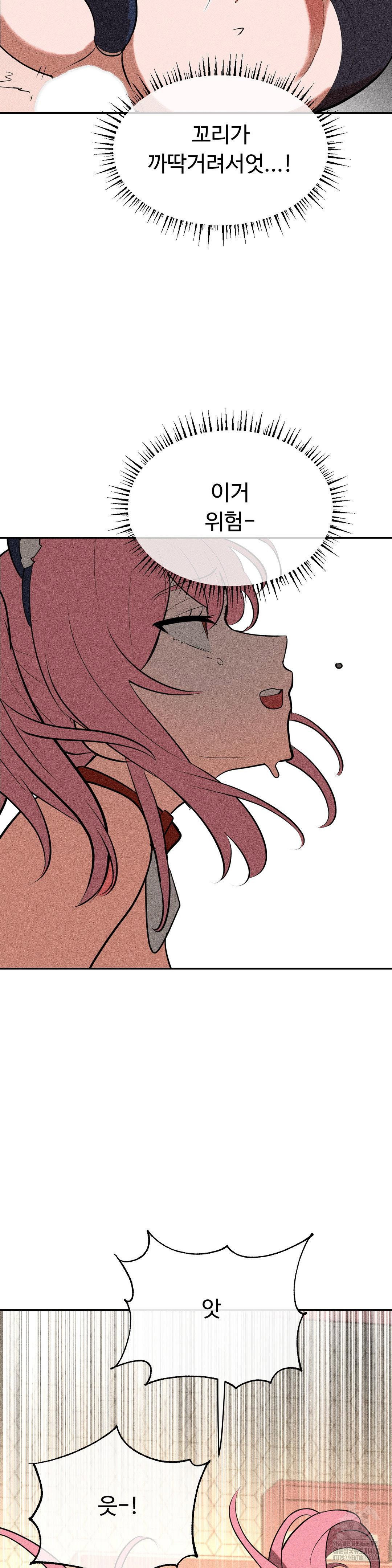 magical-girl-service-raw-chap-26-19