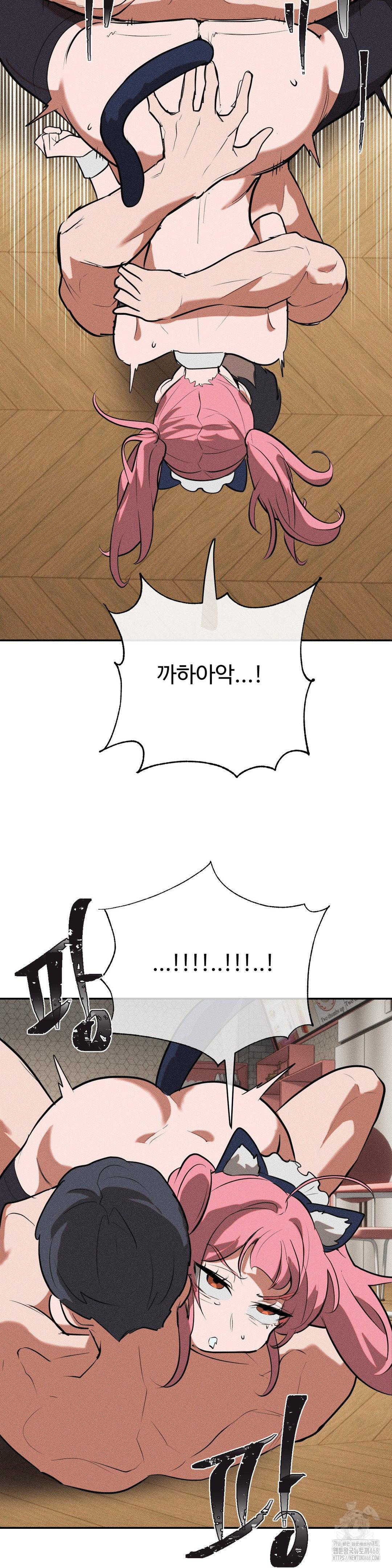 magical-girl-service-raw-chap-26-23