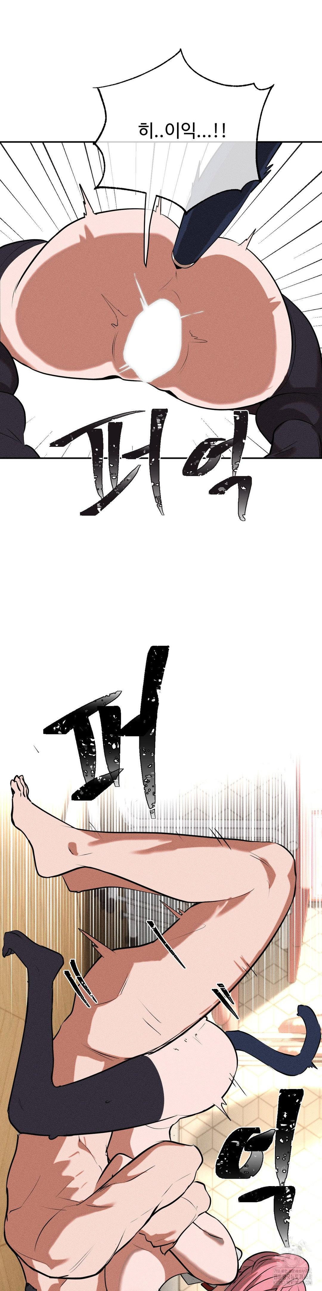magical-girl-service-raw-chap-26-24