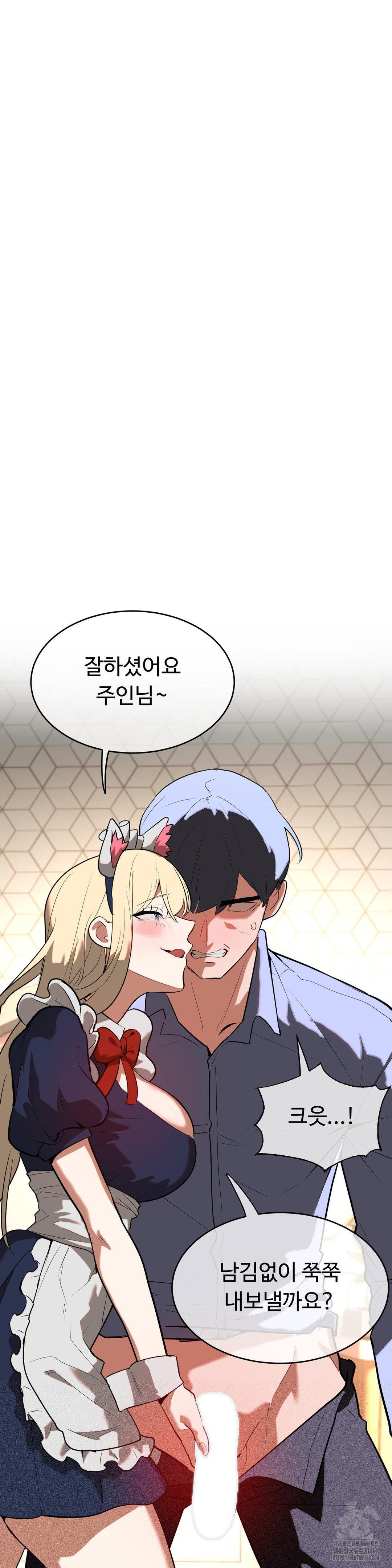 magical-girl-service-raw-chap-26-2
