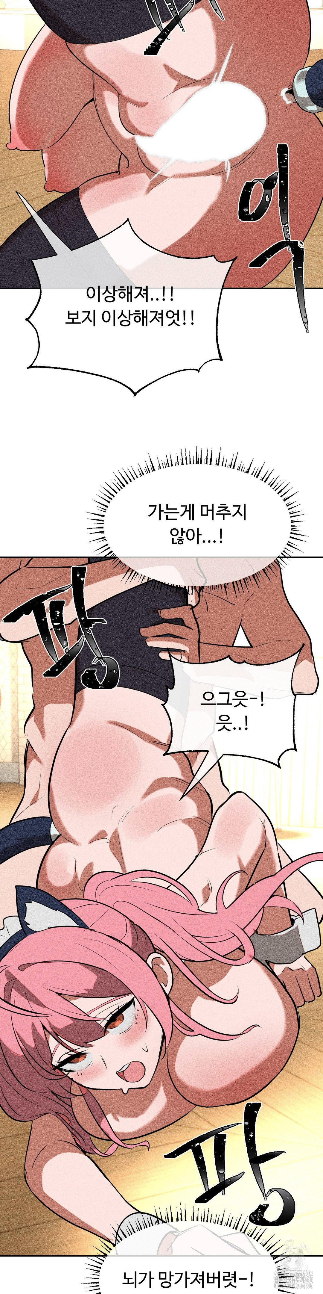 magical-girl-service-raw-chap-26-30
