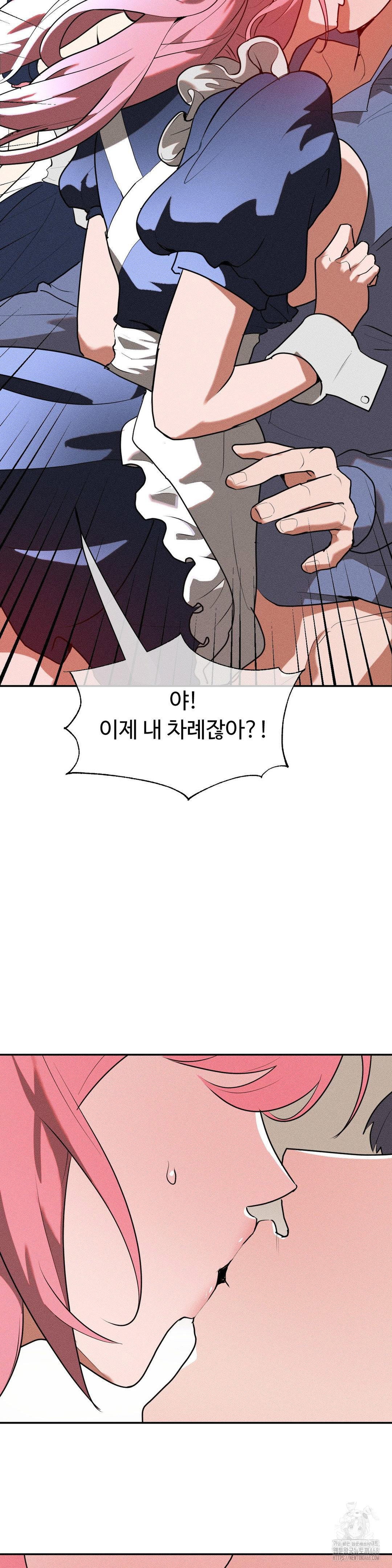 magical-girl-service-raw-chap-26-5
