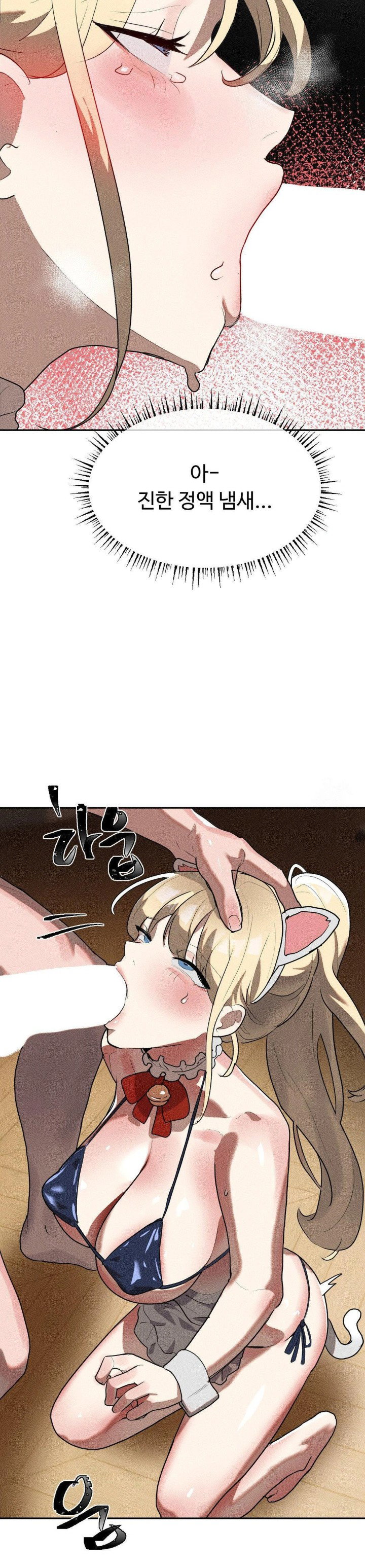 magical-girl-service-raw-chap-27-9