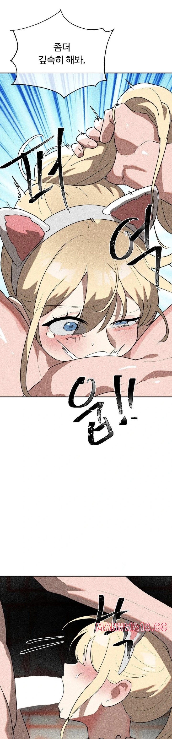 magical-girl-service-raw-chap-27-11