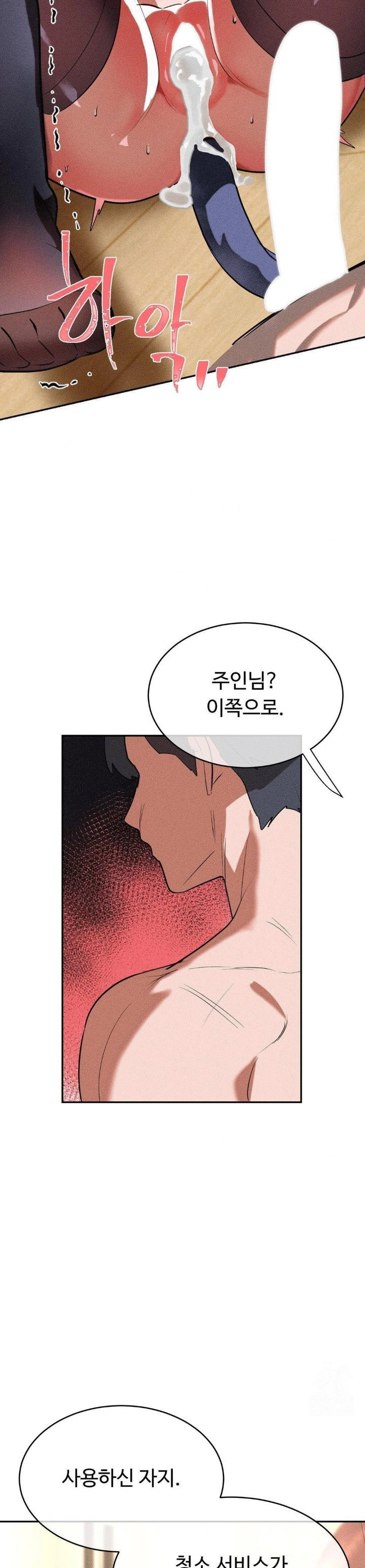 magical-girl-service-raw-chap-27-1
