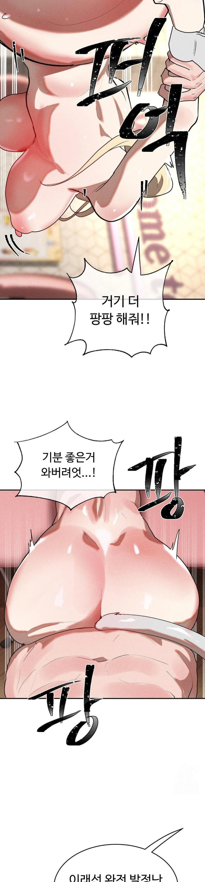 magical-girl-service-raw-chap-27-23