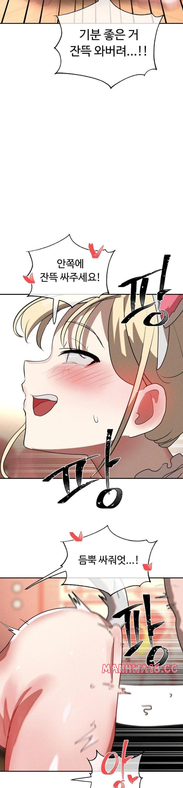 magical-girl-service-raw-chap-27-26