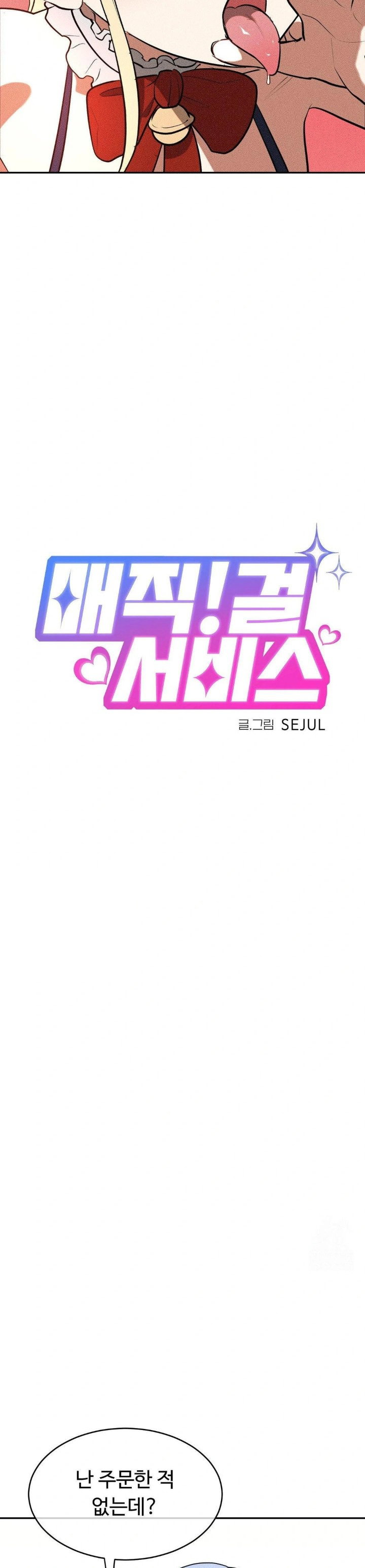 magical-girl-service-raw-chap-27-3