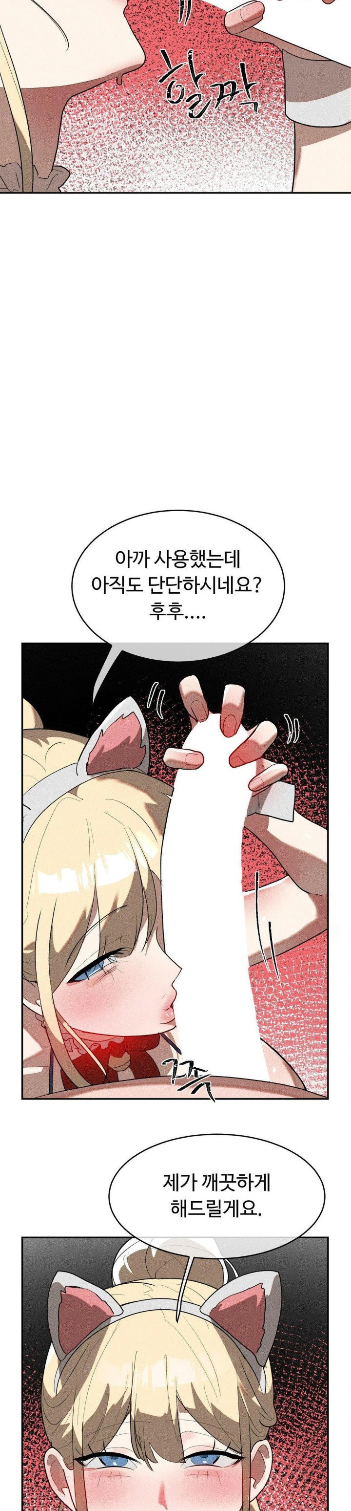 magical-girl-service-raw-chap-27-7