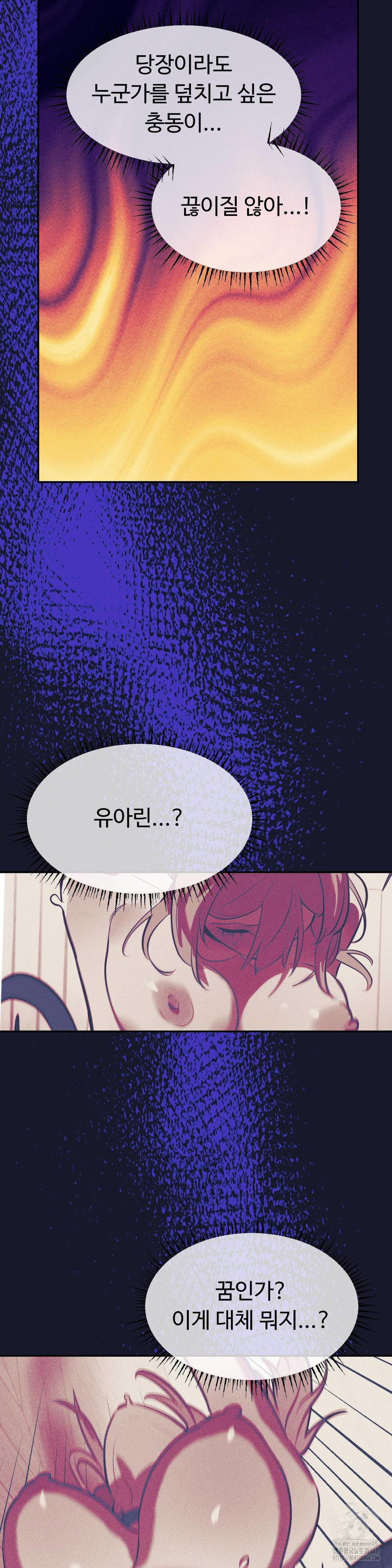 magical-girl-service-raw-chap-28-10