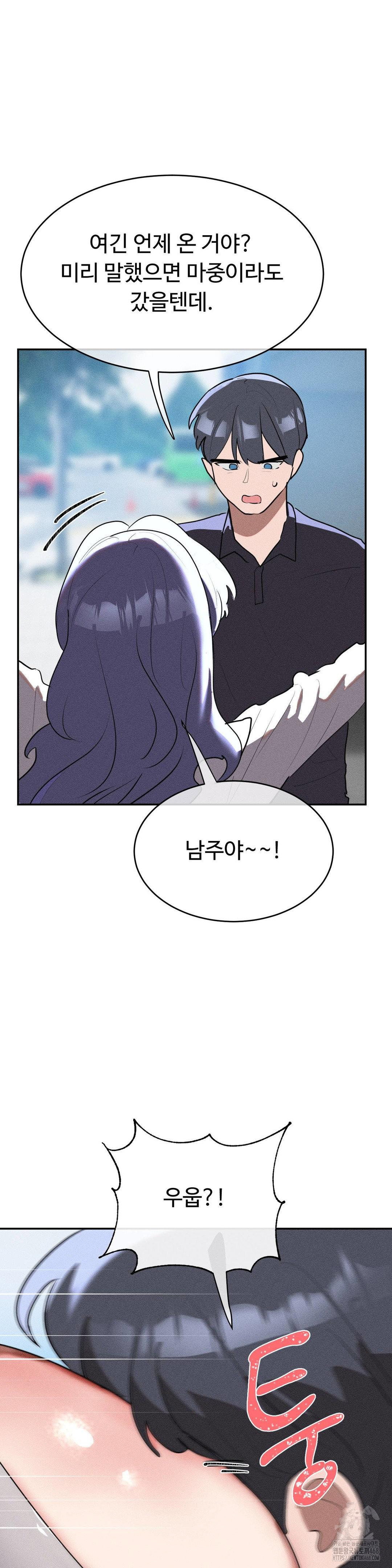magical-girl-service-raw-chap-28-15