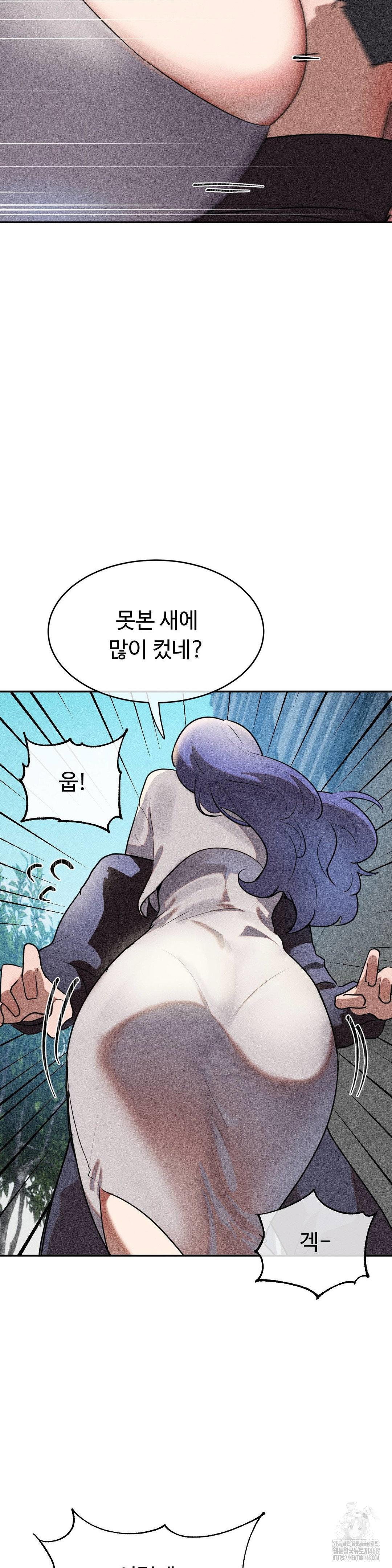 magical-girl-service-raw-chap-28-16