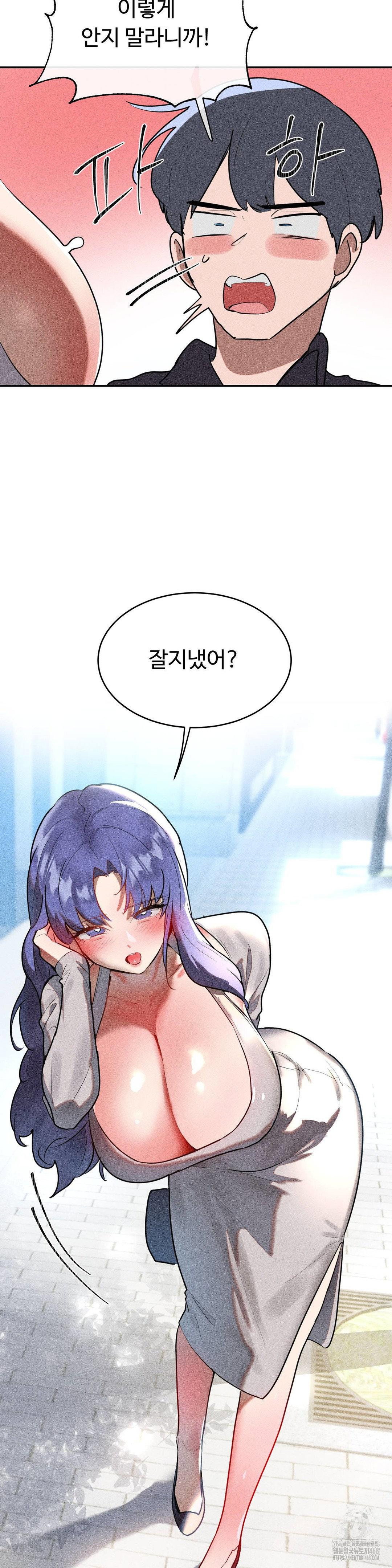 magical-girl-service-raw-chap-28-17