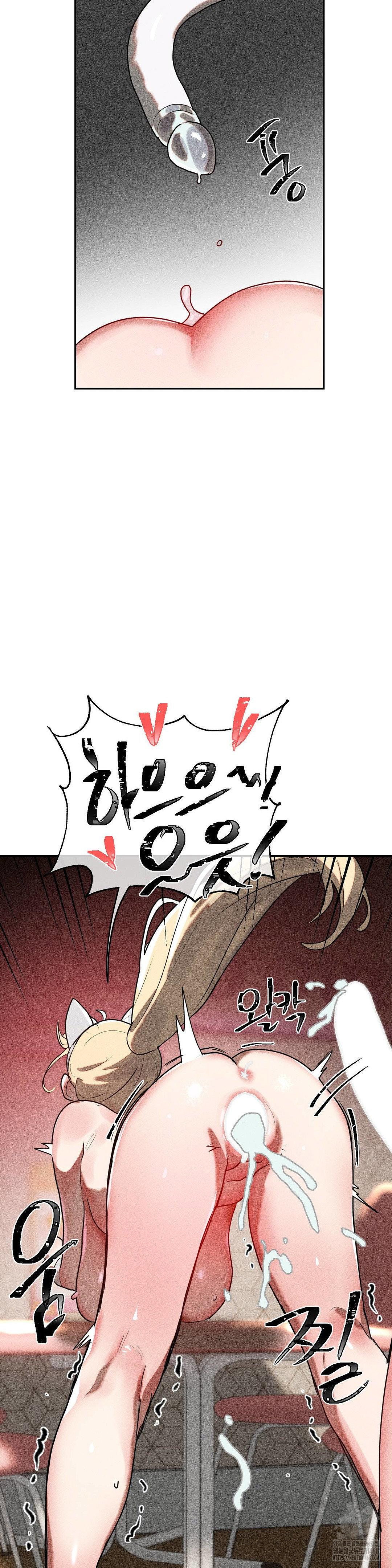 magical-girl-service-raw-chap-28-1