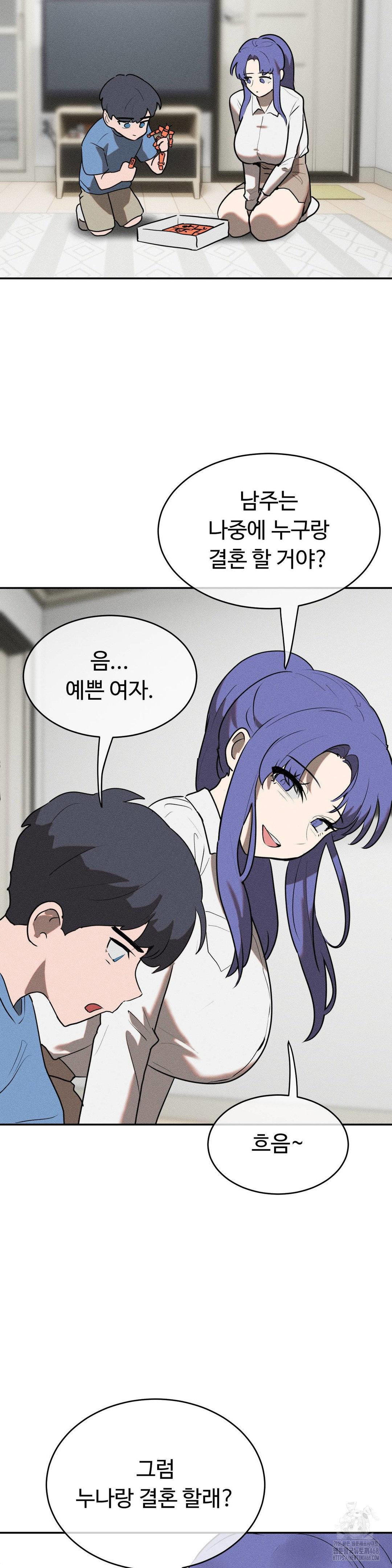 magical-girl-service-raw-chap-28-19