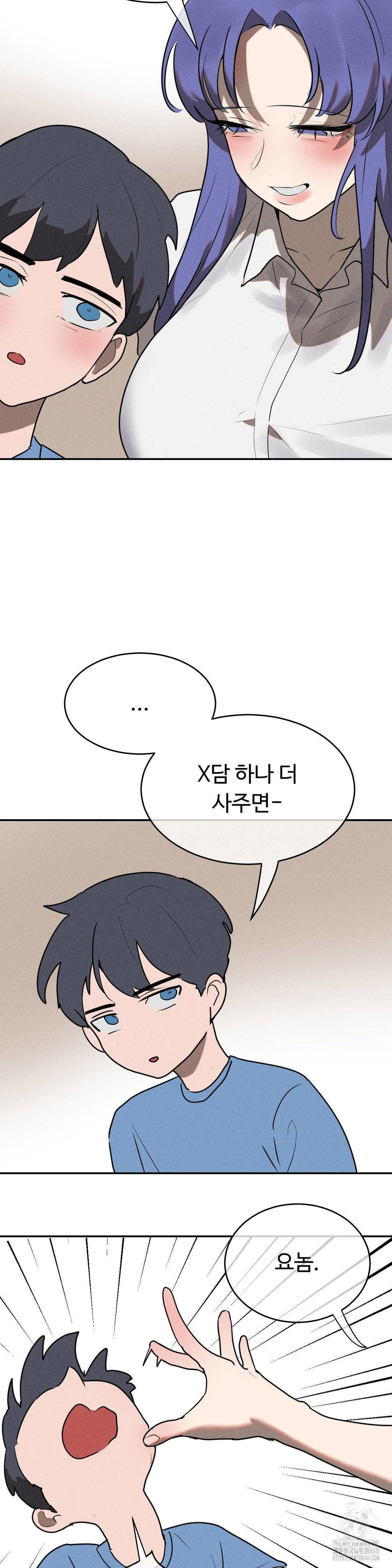 magical-girl-service-raw-chap-28-20