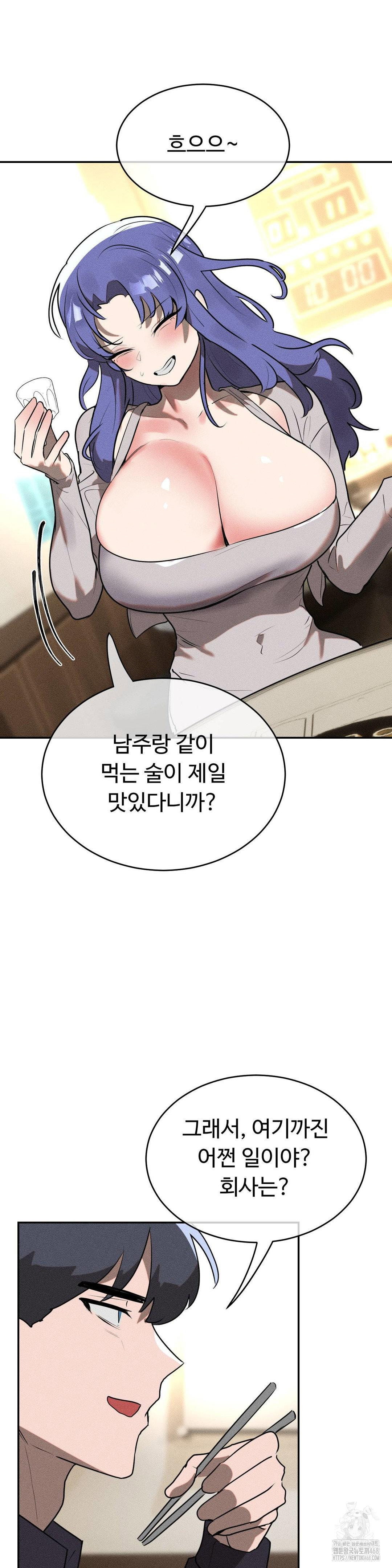 magical-girl-service-raw-chap-28-22