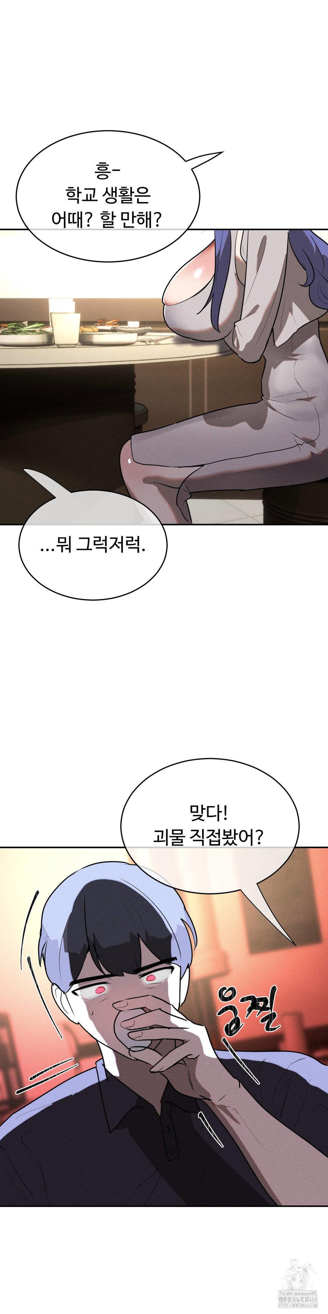 magical-girl-service-raw-chap-28-25