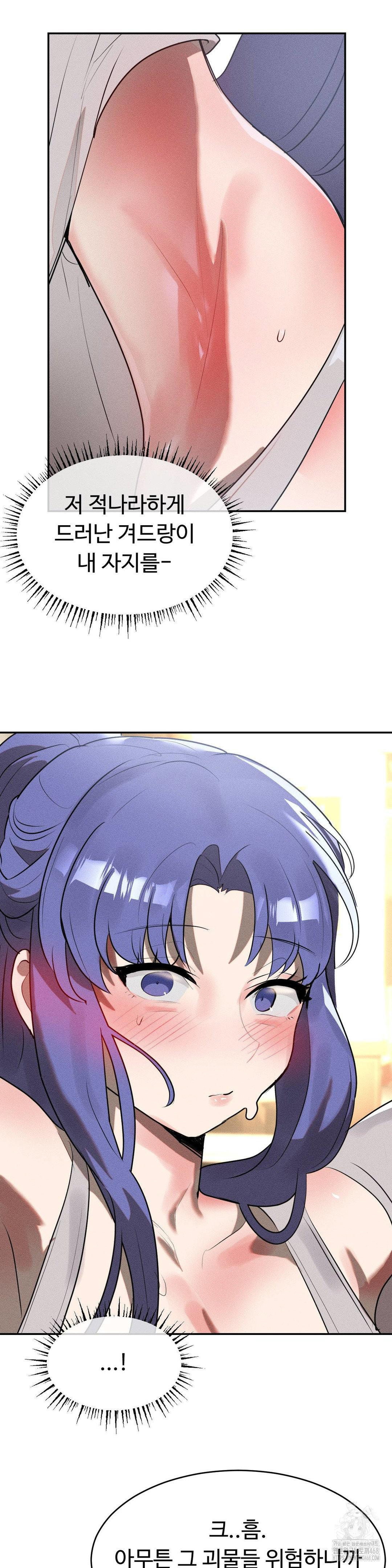 magical-girl-service-raw-chap-28-28