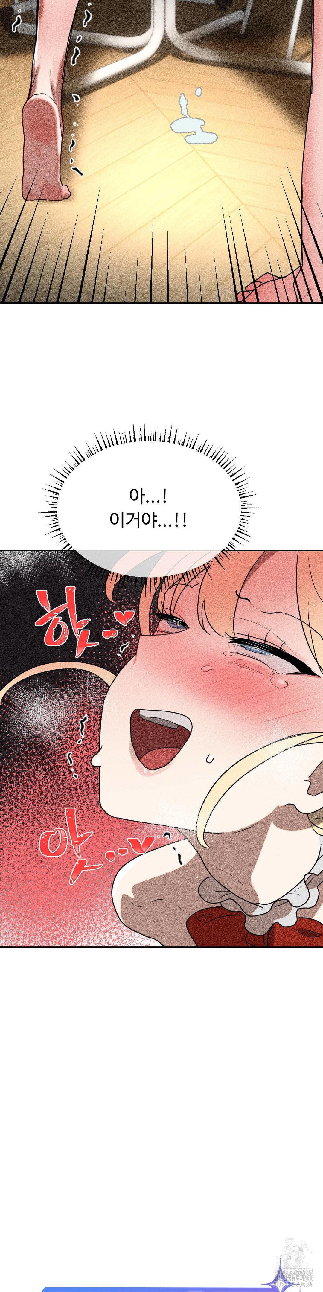 magical-girl-service-raw-chap-28-2