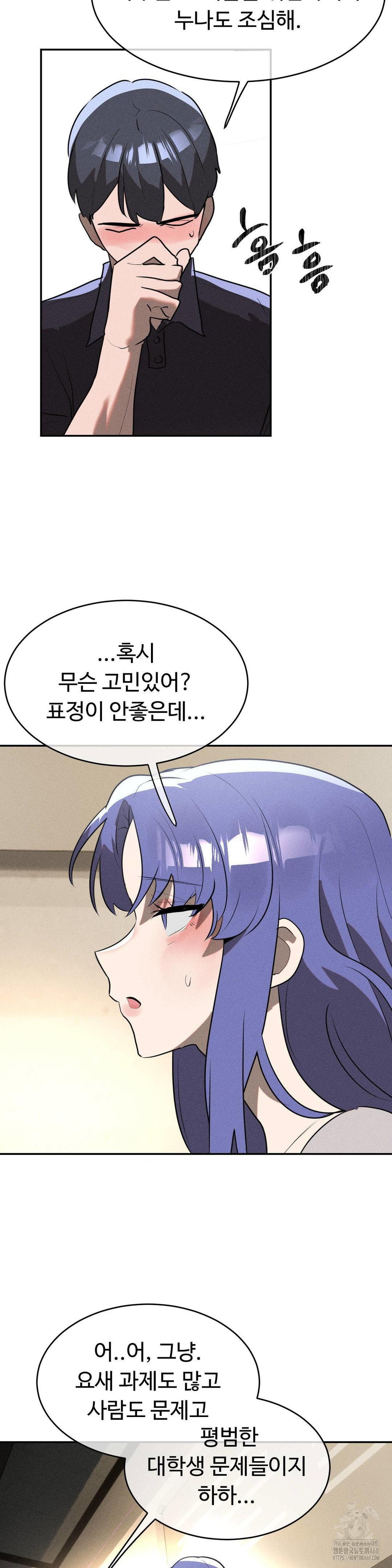 magical-girl-service-raw-chap-28-29