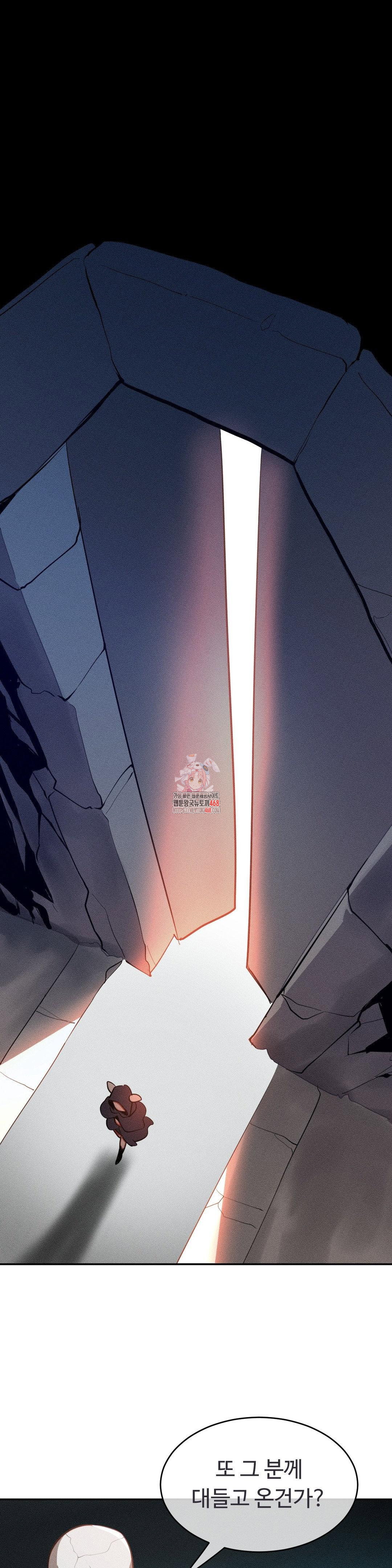 magical-girl-service-raw-chap-32-0