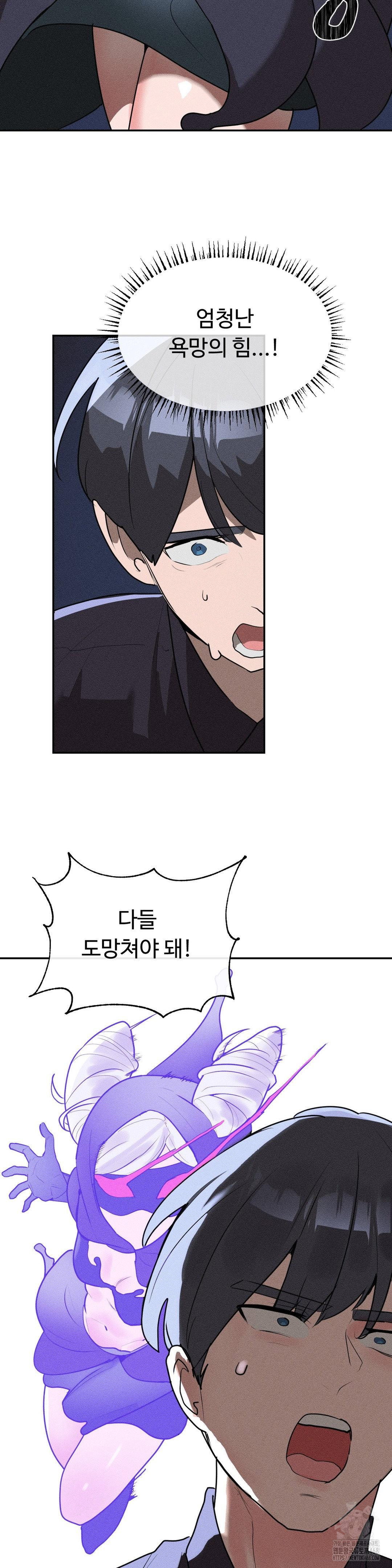 magical-girl-service-raw-chap-32-14