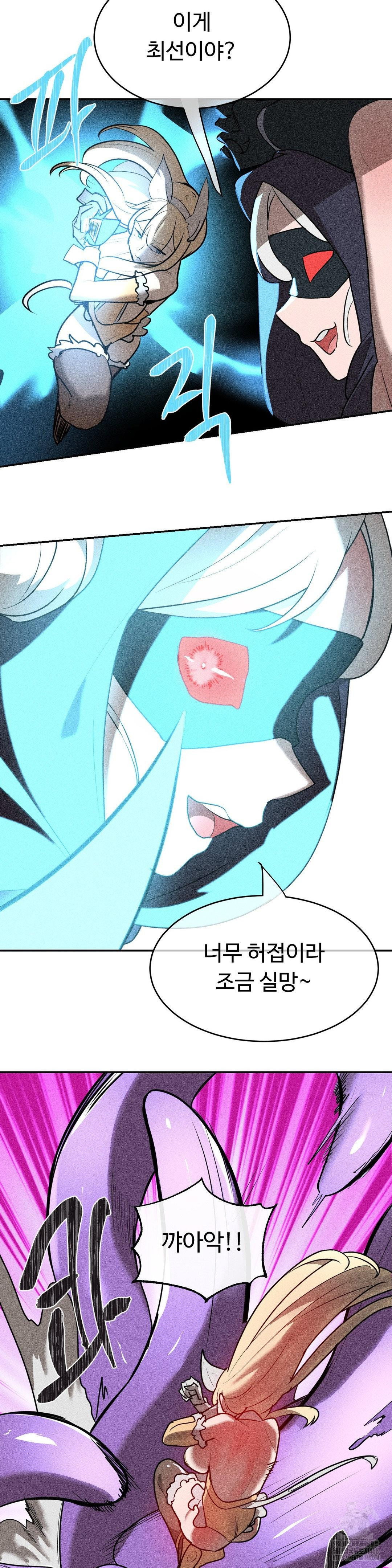 magical-girl-service-raw-chap-32-17