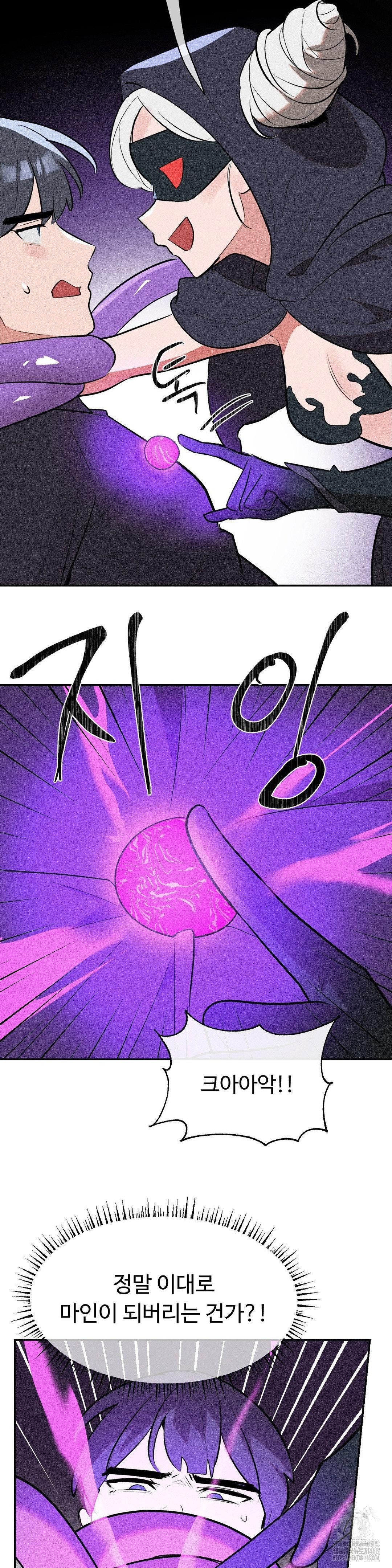 magical-girl-service-raw-chap-32-21