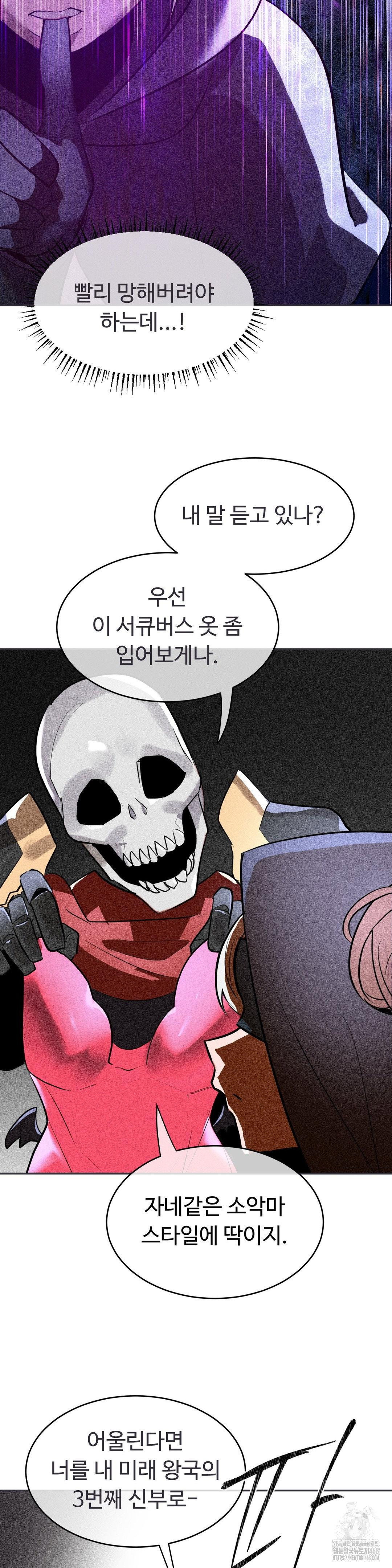 magical-girl-service-raw-chap-32-3