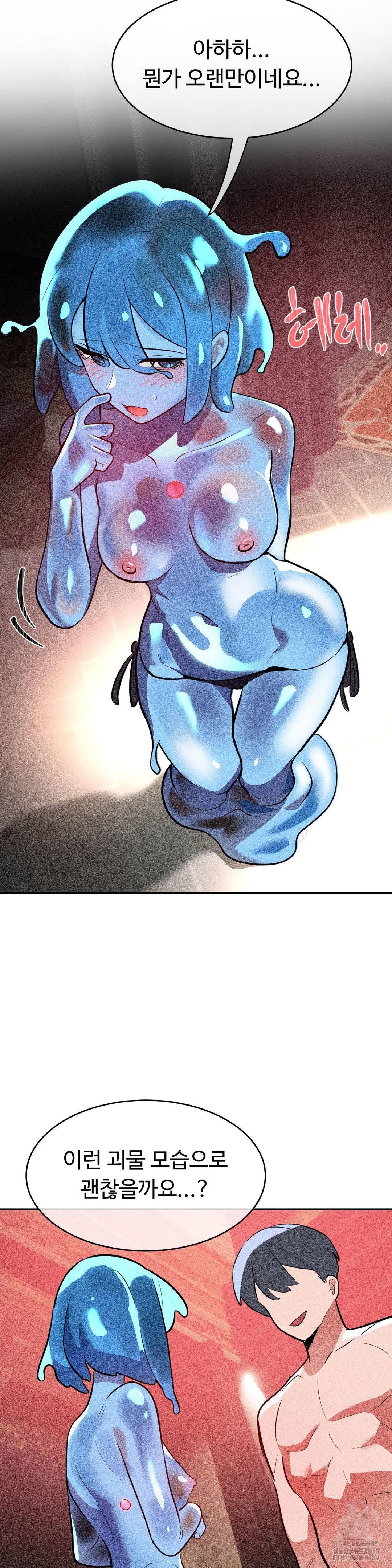 magical-girl-service-raw-chap-33-12