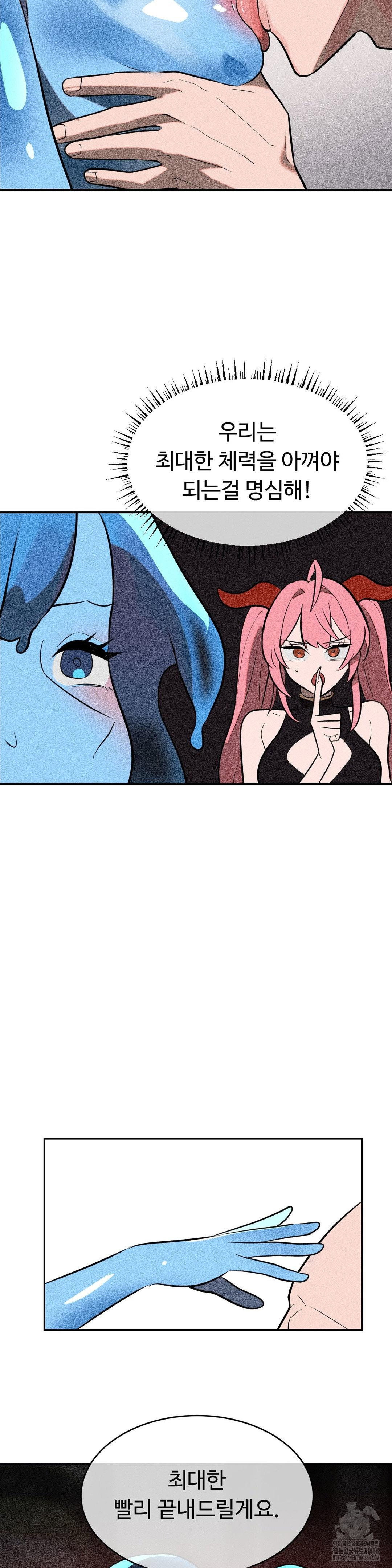 magical-girl-service-raw-chap-33-14