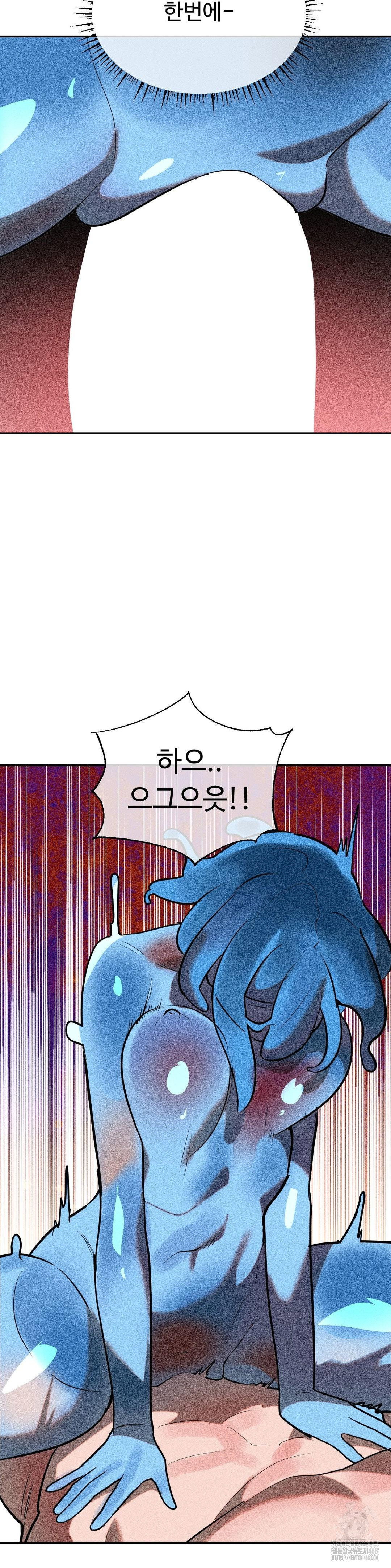 magical-girl-service-raw-chap-33-18
