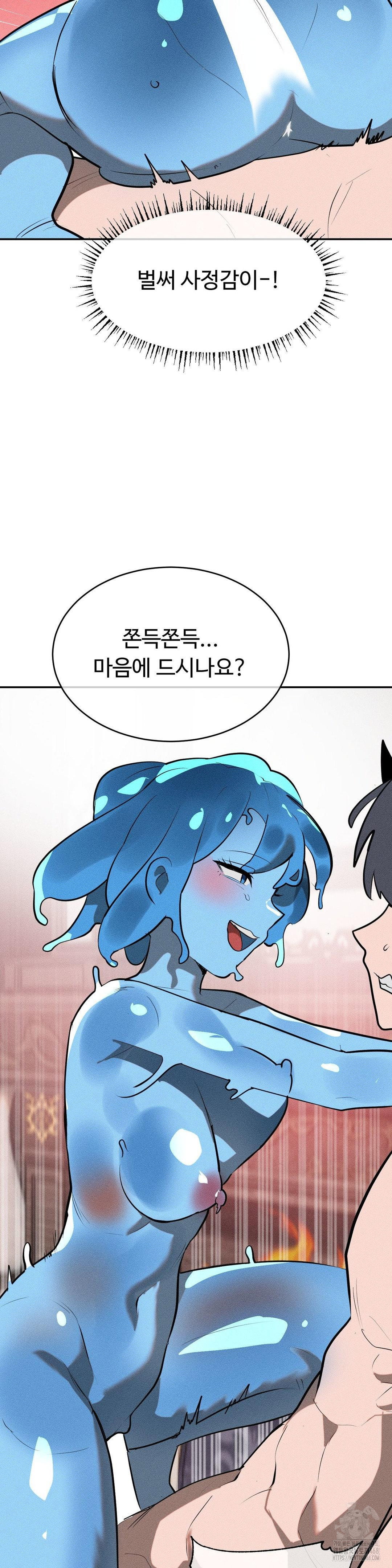 magical-girl-service-raw-chap-33-20