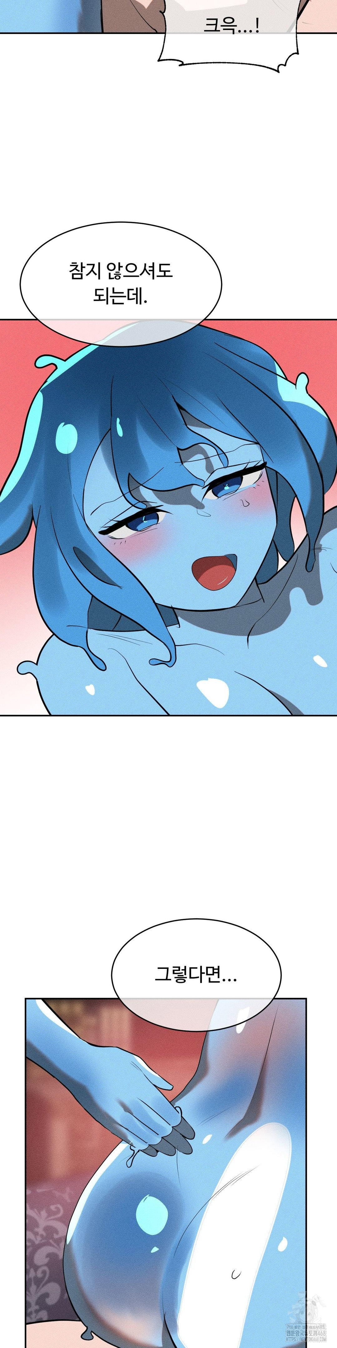 magical-girl-service-raw-chap-33-21