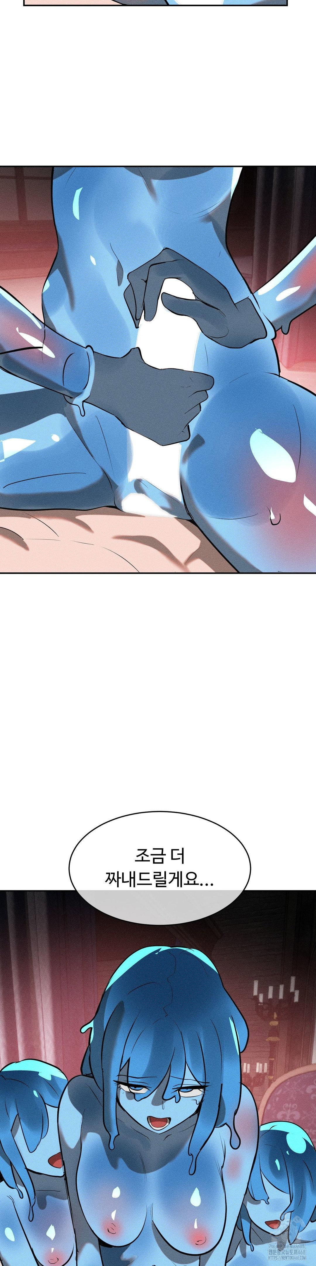 magical-girl-service-raw-chap-33-22
