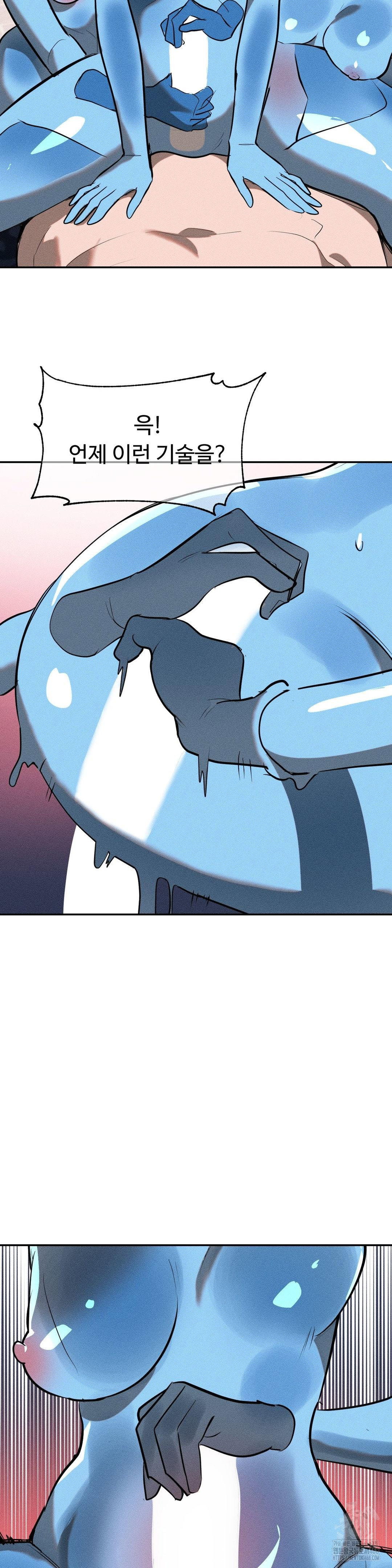 magical-girl-service-raw-chap-33-23