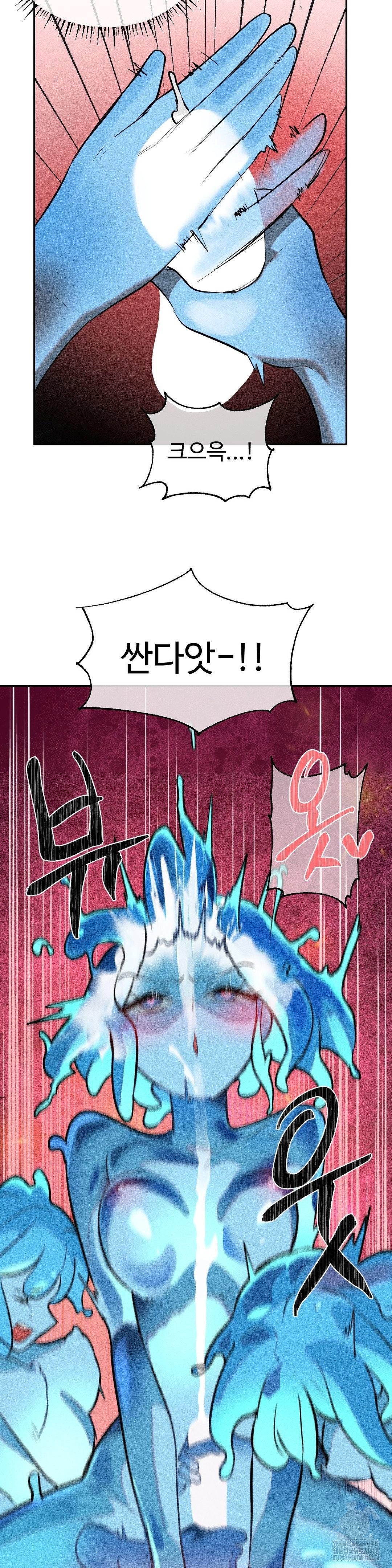 magical-girl-service-raw-chap-33-25