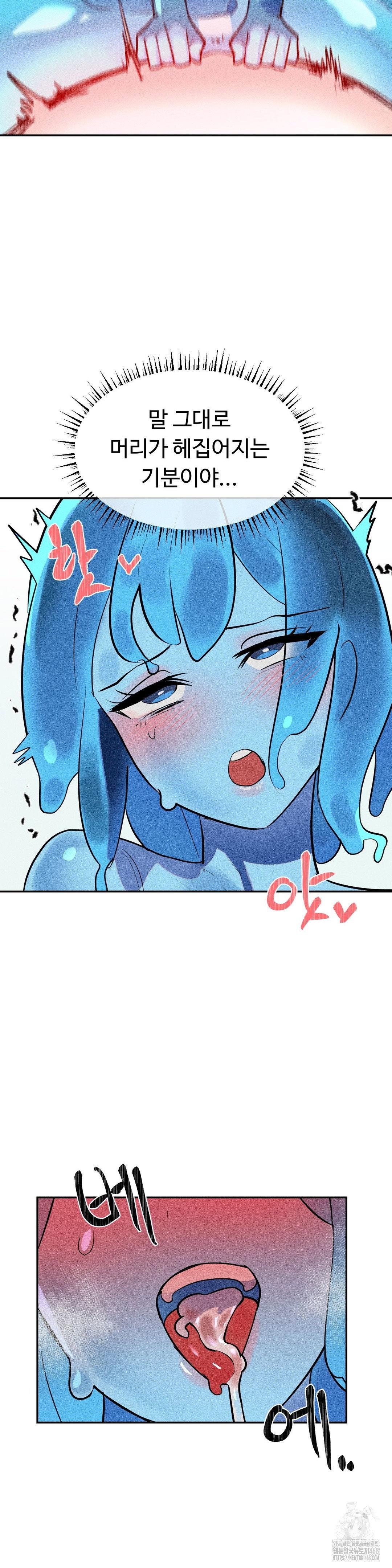 magical-girl-service-raw-chap-33-26