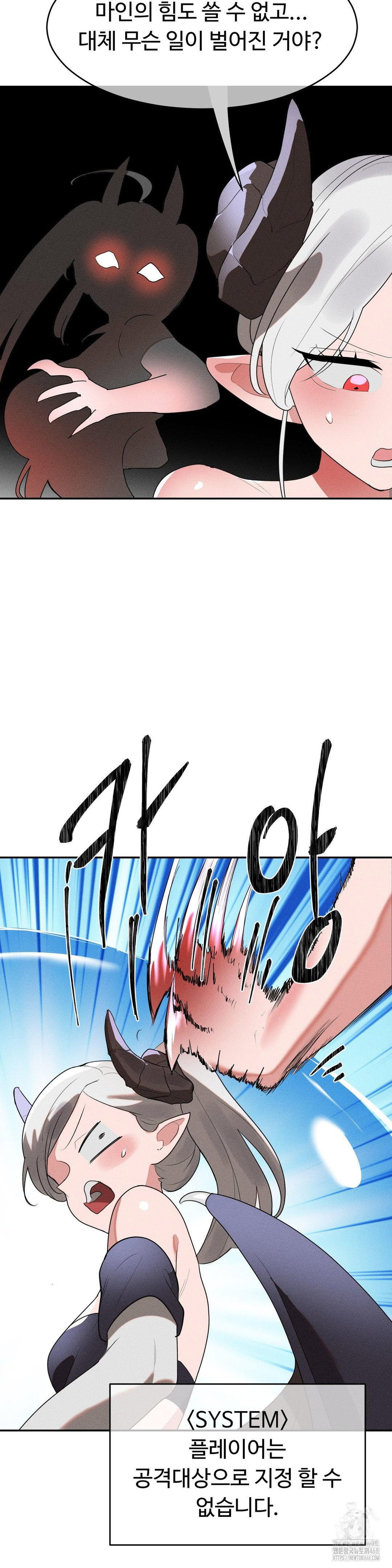 magical-girl-service-raw-chap-33-3
