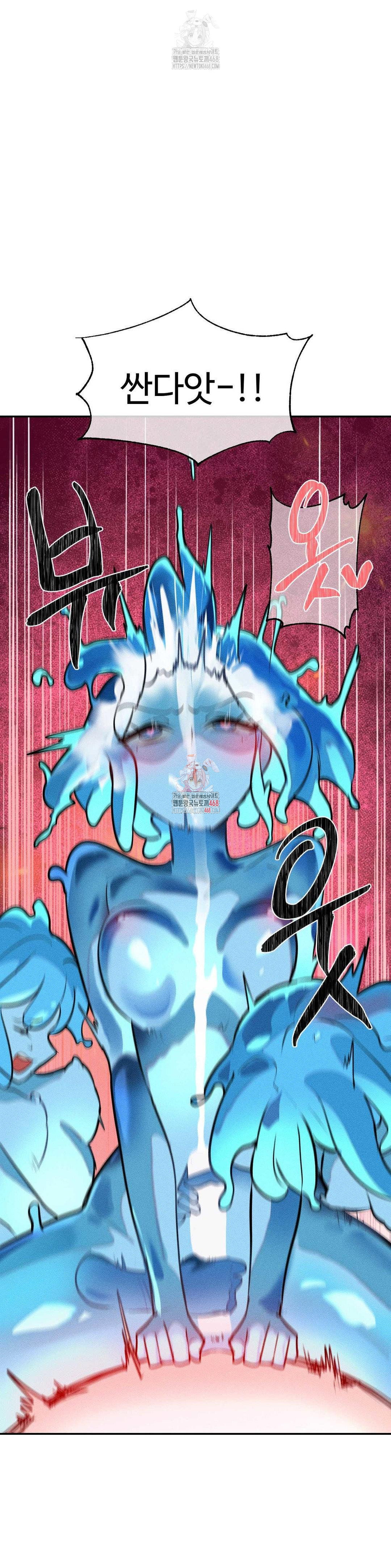magical-girl-service-raw-chap-34-0