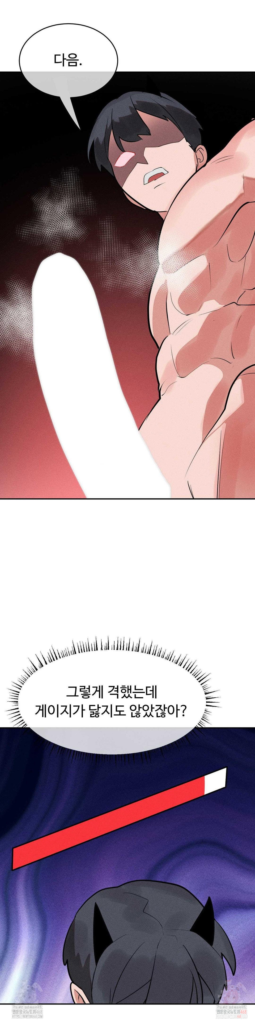 magical-girl-service-raw-chap-34-9