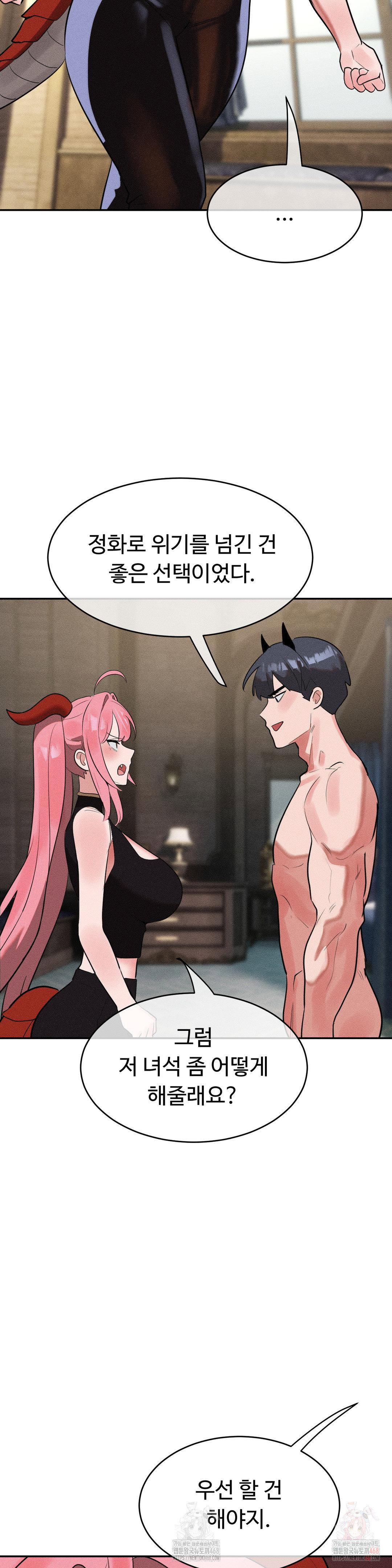 magical-girl-service-raw-chap-34-12